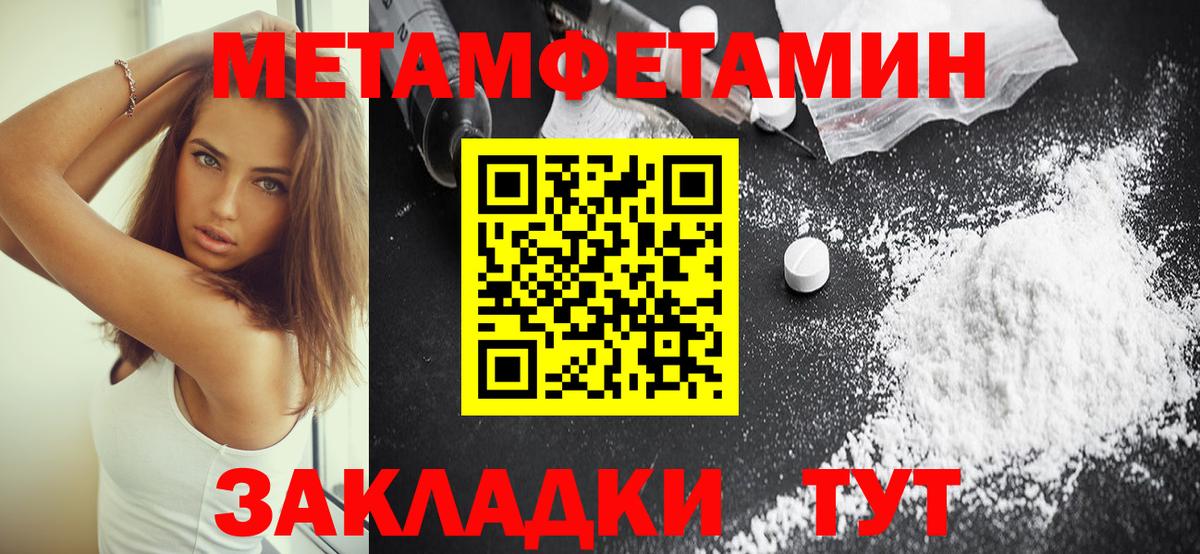 Амфетамин 98% Джанкой