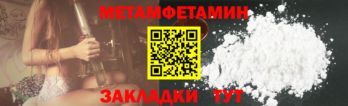 Amphetamine  Вход с VPN  Джанкой  АМФЕТАМИН Розовый 