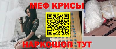 прущие грибы Бийск