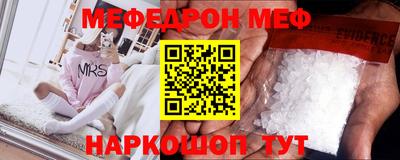 амф Беслан