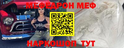 прущие грибы Бийск