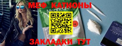 амф Беслан