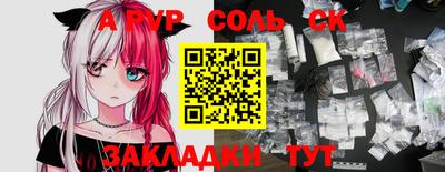 прущие грибы Бийск