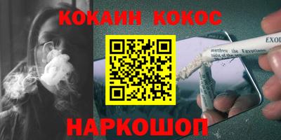 амф Беслан