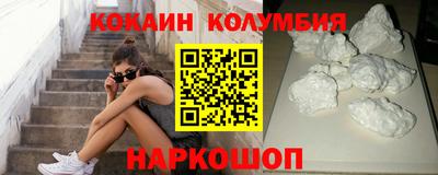 прущие грибы Бийск