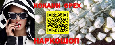 амф Беслан