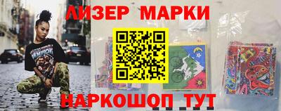 прущие грибы Бийск