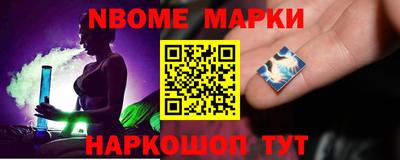 амф Беслан