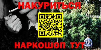 амф Беслан