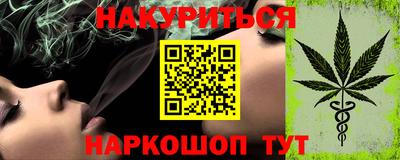 марки lsd Берёзовский