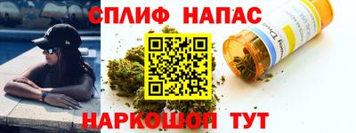 марки lsd Берёзовский