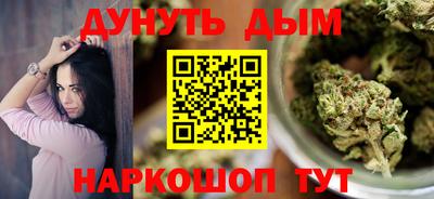 прущие грибы Бийск