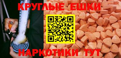 прущие грибы Бийск