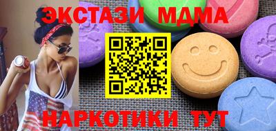 марки lsd Берёзовский