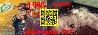 прущие грибы Бийск