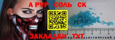 амф Беслан