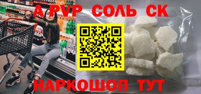 прущие грибы Бийск