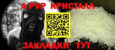 прущие грибы Бийск