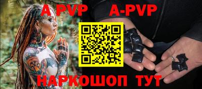 прущие грибы Бийск