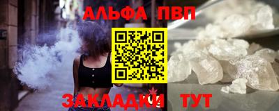 прущие грибы Бийск