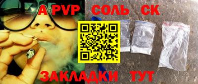 марки lsd Берёзовский