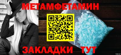 амф Беслан