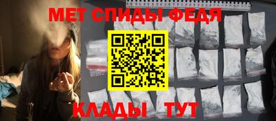 прущие грибы Бийск