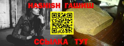 амф Беслан