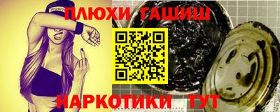 амф Беслан