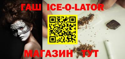 прущие грибы Бийск