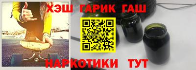 прущие грибы Бийск