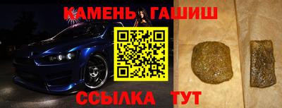 амф Беслан