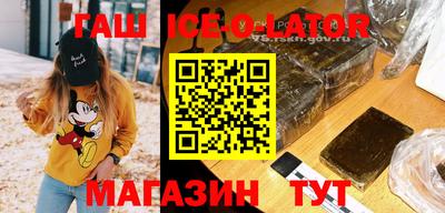 амф Беслан