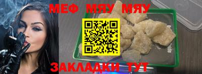 прущие грибы Бийск