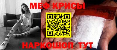 прущие грибы Бийск