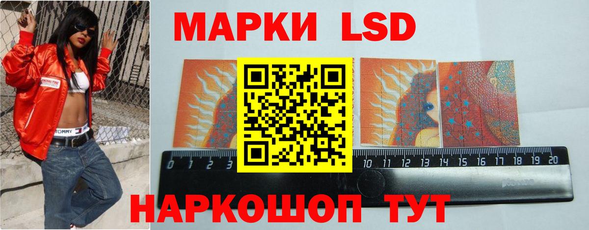 Джанкой  ЛСД экстази  LSD-25 экстази ecstasy  Вход с VPN  Лсд 25 экстази кислота 